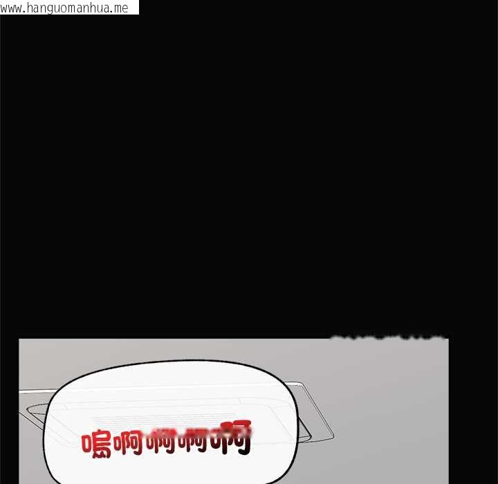 韩国漫画催眠手机韩漫_催眠手机-第74话在线免费阅读-韩国漫画-第25张图片