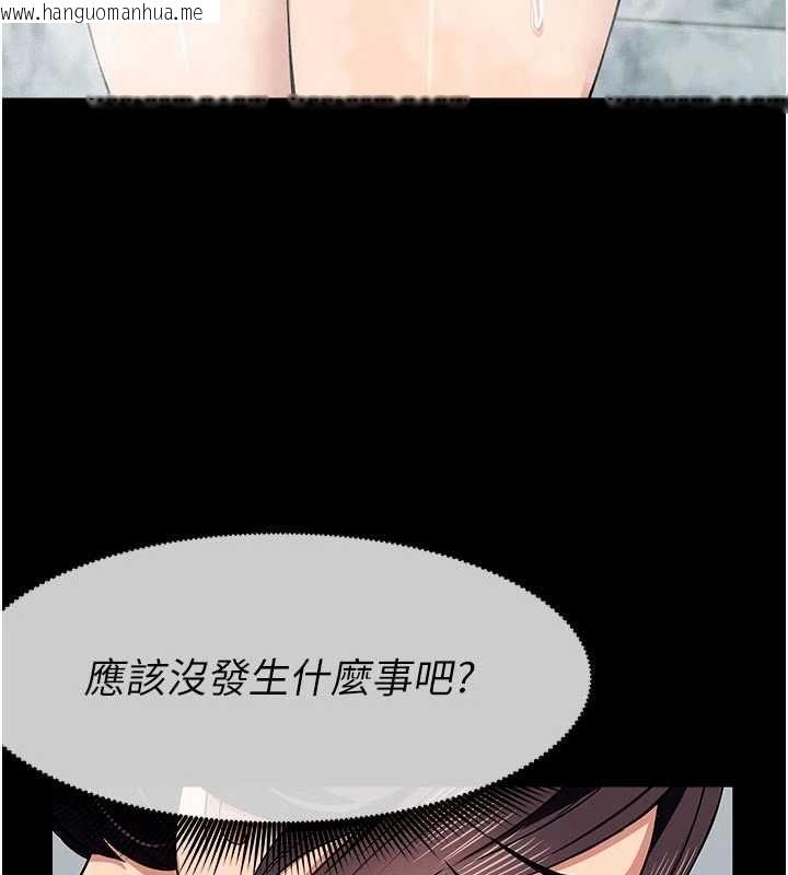 韩国漫画尸变家园:以身相许韩漫_尸变家园:以身相许-第48话-难以按捺的寂寞在线免费阅读-韩国漫画-第32张图片