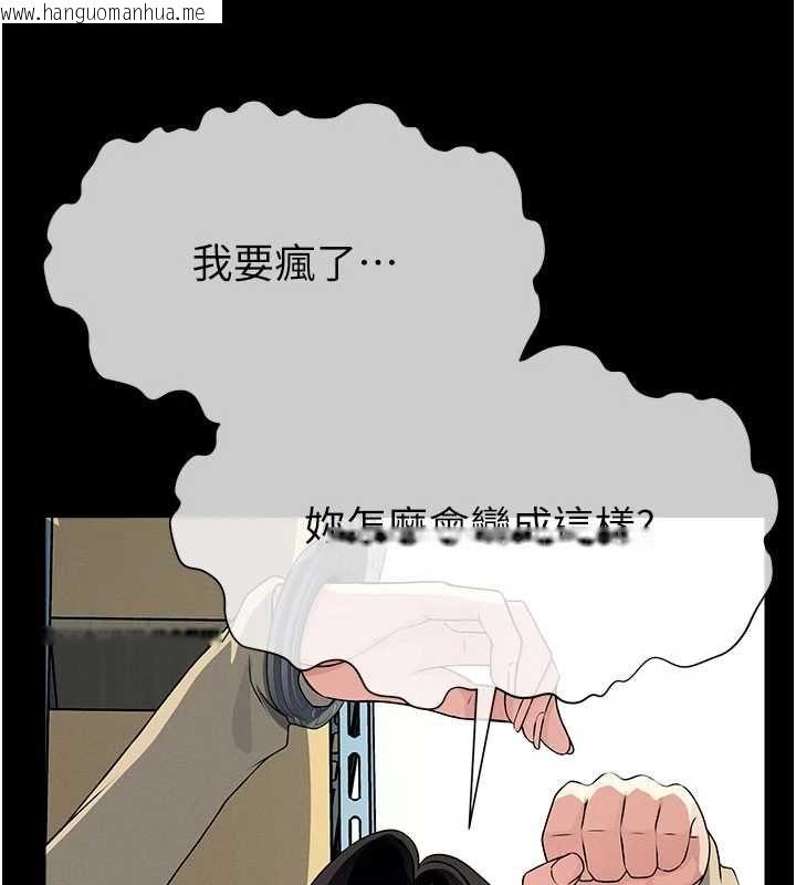 韩国漫画尸变家园:以身相许韩漫_尸变家园:以身相许-第48话-难以按捺的寂寞在线免费阅读-韩国漫画-第144张图片