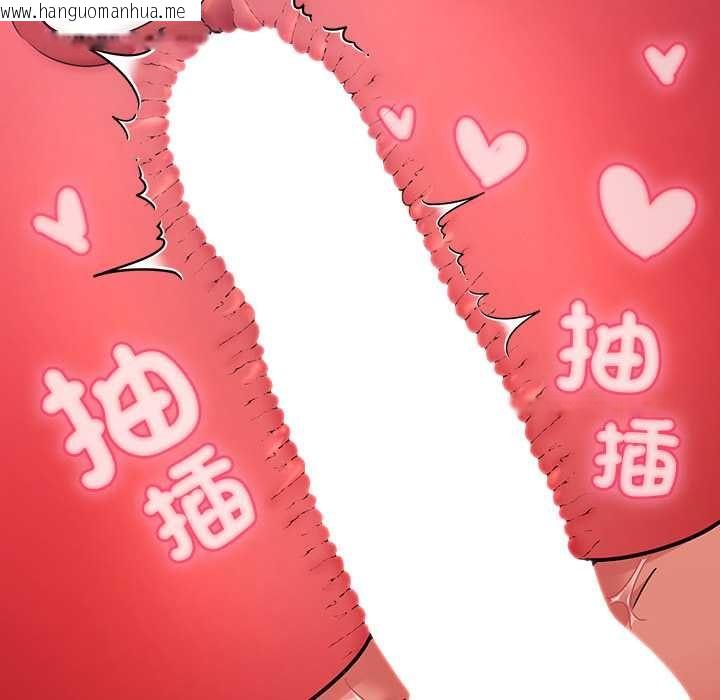 韩国漫画扑通扑通终极密码韩漫_扑通扑通终极密码-第21话在线免费阅读-韩国漫画-第22张图片