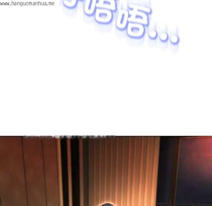 韩国漫画黑帮千金养成记/刺龙刺凤的女友韩漫_黑帮千金养成记/刺龙刺凤的女友-第30话在线免费阅读-韩国漫画-第185张图片