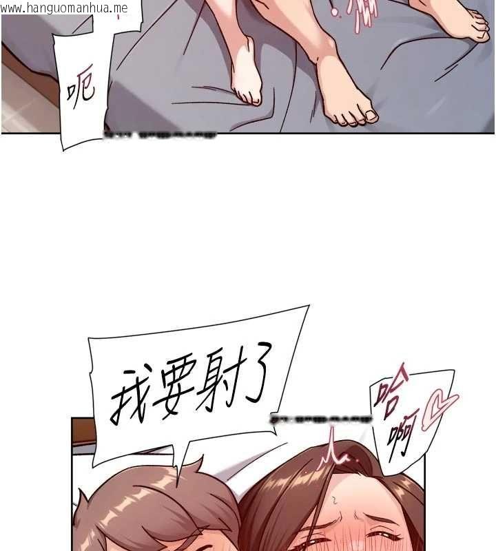 韩国漫画深层洁净达人韩漫_深层洁净达人-第67话-久违的两人单独出勤在线免费阅读-韩国漫画-第54张图片