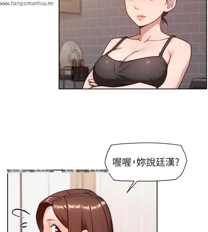 韩国漫画深层洁净达人韩漫_深层洁净达人-第67话-久违的两人单独出勤在线免费阅读-韩国漫画-第5张图片