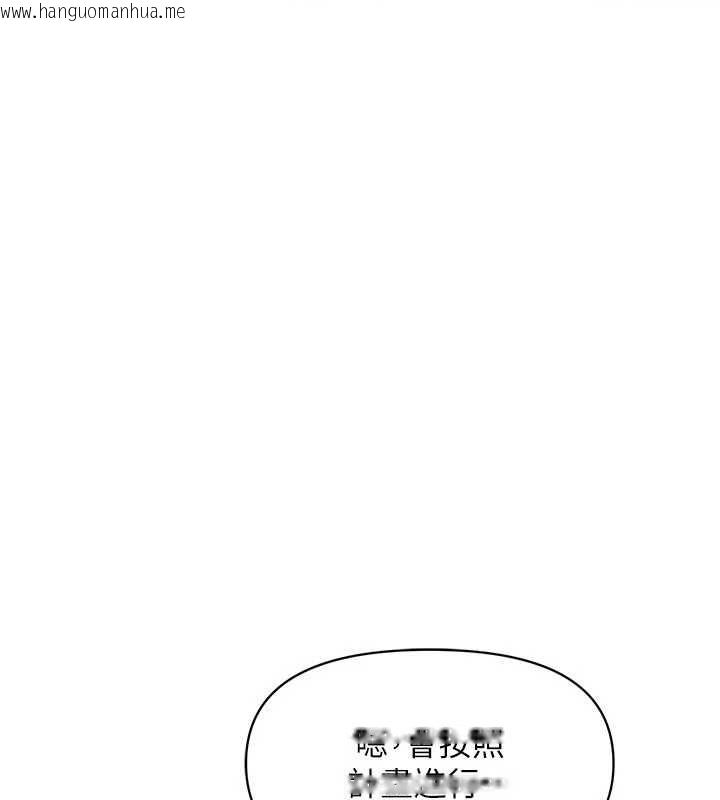 韩国漫画报告女班长:一根突起韩漫_报告女班长:一根突起-第57话-阿姨的处女屁眼在线免费阅读-韩国漫画-第138张图片