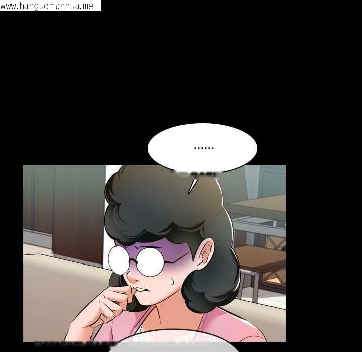 韩国漫画梦幻家教韩漫_梦幻家教-第8话在线免费阅读-韩国漫画-第31张图片