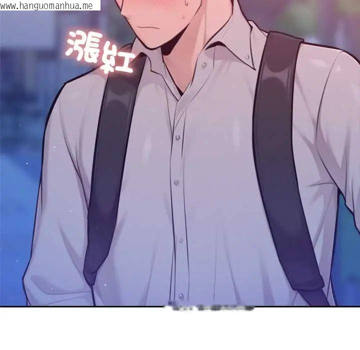 韩国漫画不只是朋友韩漫_不只是朋友-第17话在线免费阅读-韩国漫画-第49张图片