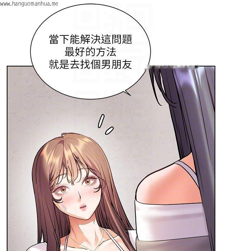 韩国漫画老师的亲密指导韩漫_老师的亲密指导-第103话-与女秘书第一次过招在线免费阅读-韩国漫画-第117张图片