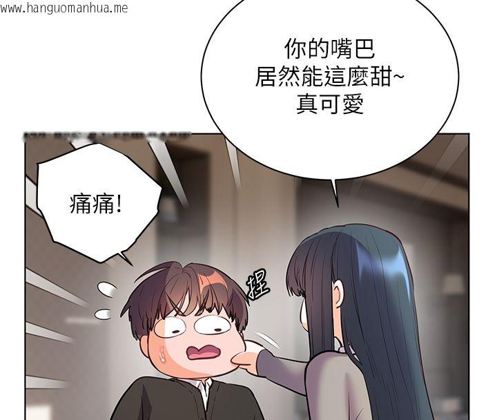 韩国漫画老师的亲密指导韩漫_老师的亲密指导-第103话-与女秘书第一次过招在线免费阅读-韩国漫画-第101张图片