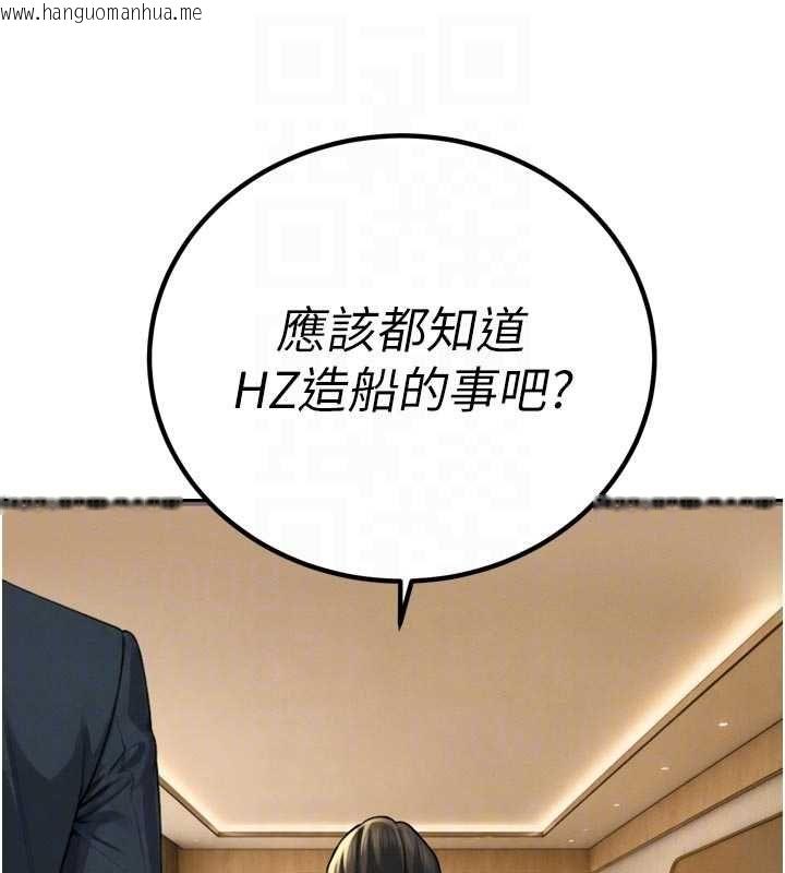 韩国漫画暴君会长的娇媳们韩漫_暴君会长的娇媳们-第43话-会长惊人的发言在线免费阅读-韩国漫画-第121张图片