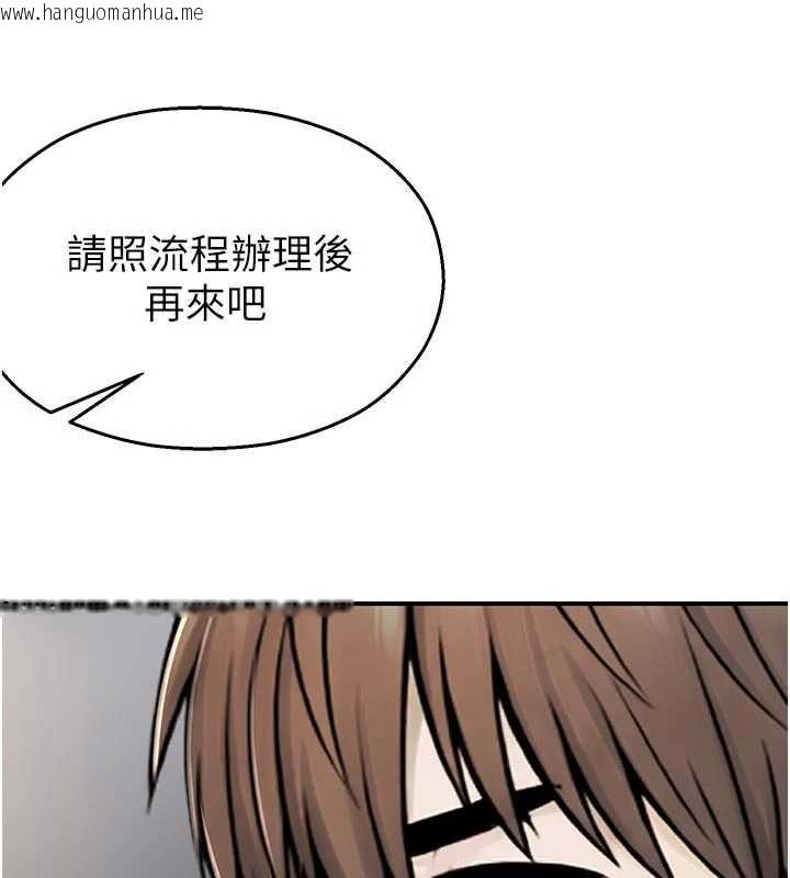 韩国漫画校园禁播角落韩漫_校园禁播角落-第40话-先过我们三个这一关在线免费阅读-韩国漫画-第64张图片
