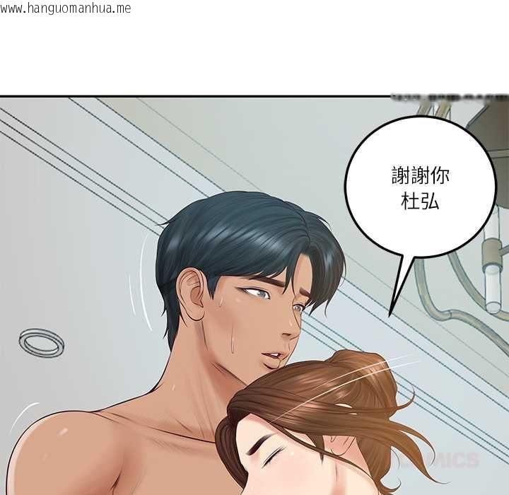 韩国漫画财阀家的女婿韩漫_财阀家的女婿-第84话在线免费阅读-韩国漫画-第117张图片
