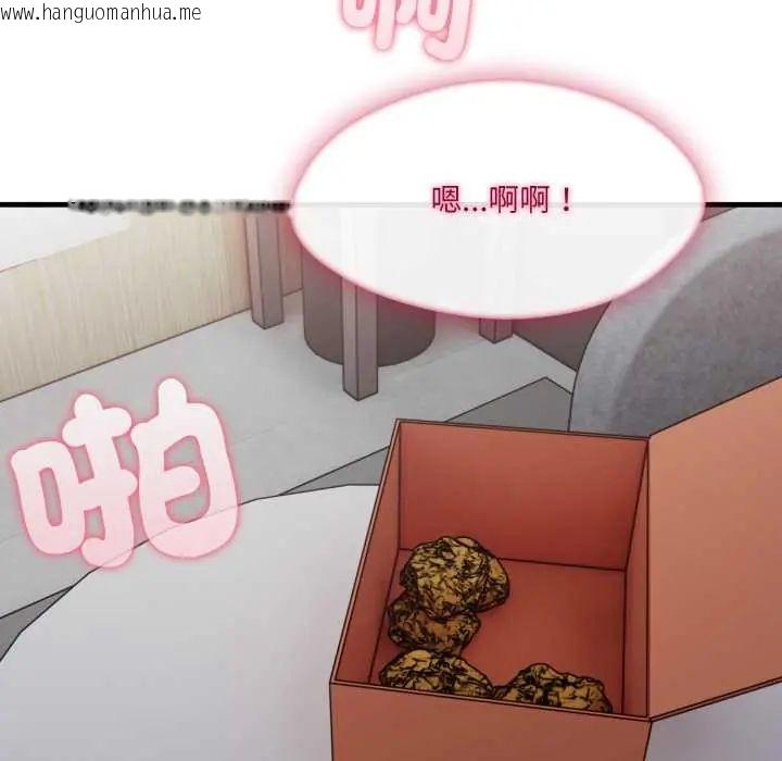 韩国漫画新都市人妻的秘密社团韩漫_新都市人妻的秘密社团-第9话在线免费阅读-韩国漫画-第106张图片
