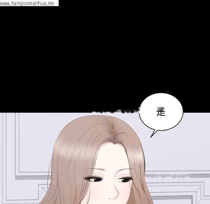 韩国漫画豪门千金的男人韩漫_豪门千金的男人-第21话在线免费阅读-韩国漫画-第6张图片