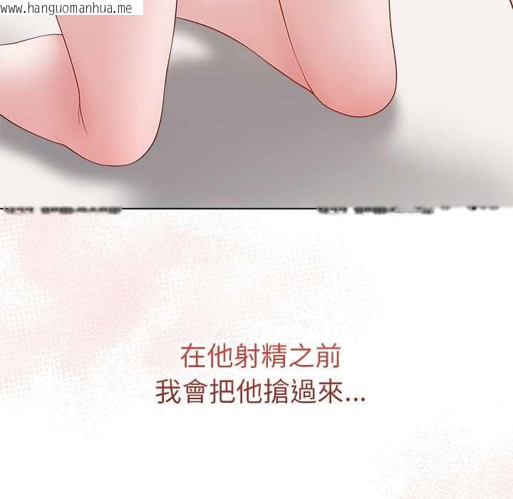 韩国漫画最后的冲刺/冲刺重考班韩漫_最后的冲刺/冲刺重考班-第66话在线免费阅读-韩国漫画-第197张图片