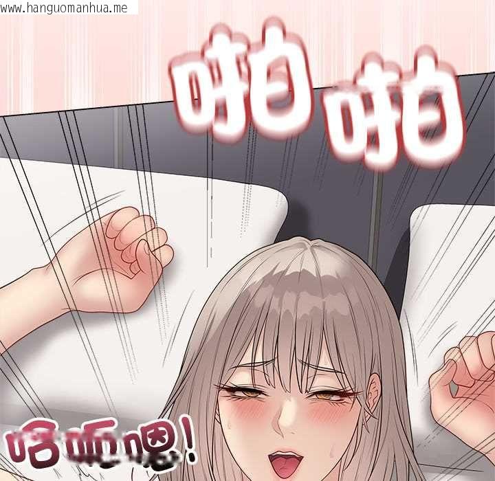 韩国漫画最后的冲刺/冲刺重考班韩漫_最后的冲刺/冲刺重考班-第66话在线免费阅读-韩国漫画-第186张图片