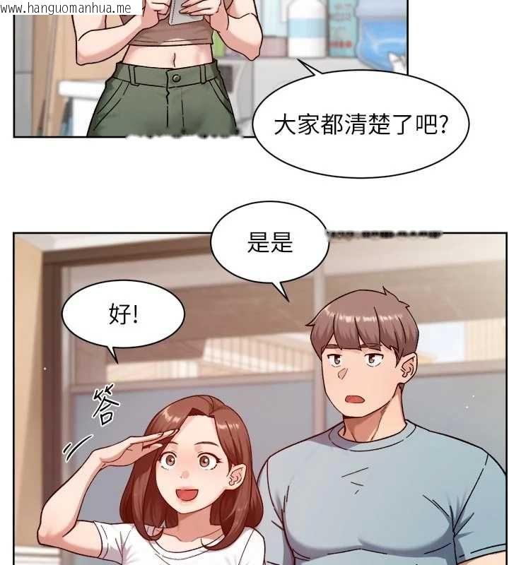 韩国漫画深层洁净达人韩漫_深层洁净达人-第67话-久违的两人单独出勤在线免费阅读-韩国漫画-第16张图片