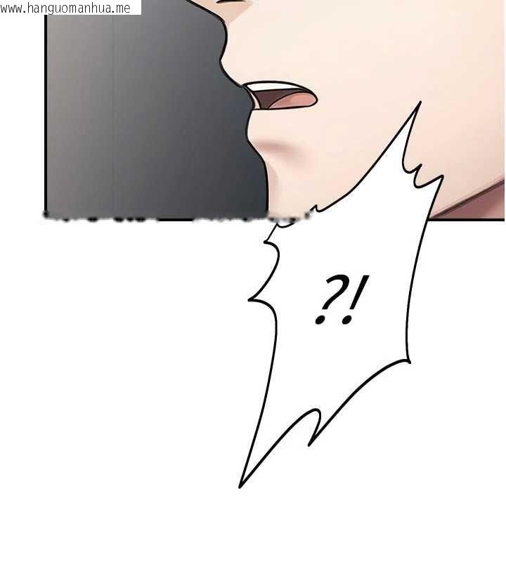 韩国漫画校园禁播角落韩漫_校园禁播角落-第40话-先过我们三个这一关在线免费阅读-韩国漫画-第115张图片
