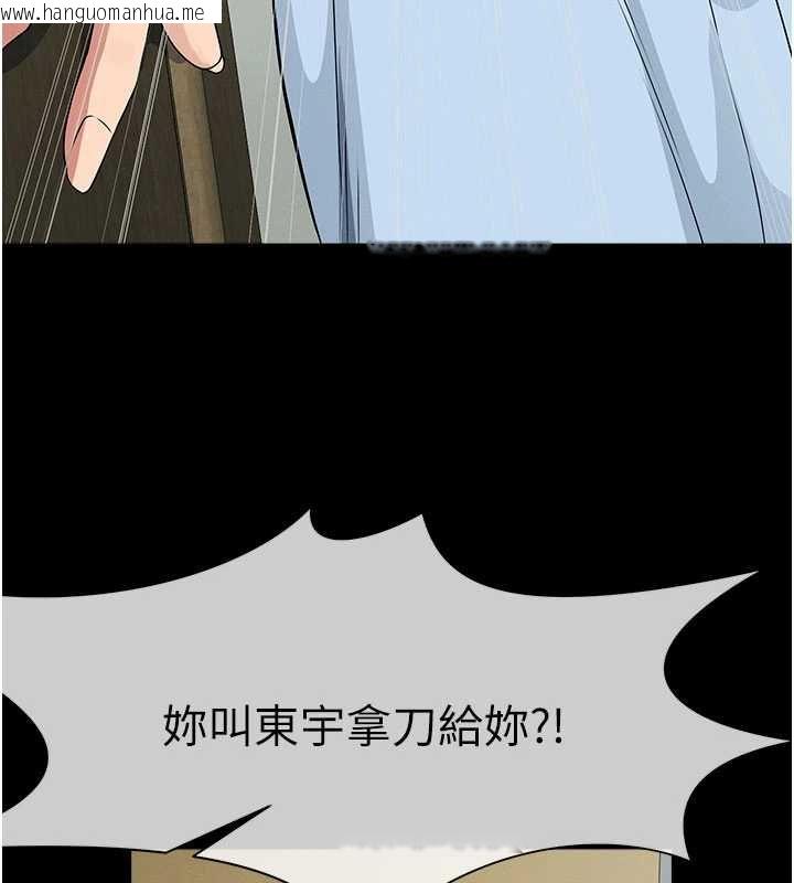 韩国漫画尸变家园:以身相许韩漫_尸变家园:以身相许-第48话-难以按捺的寂寞在线免费阅读-韩国漫画-第99张图片