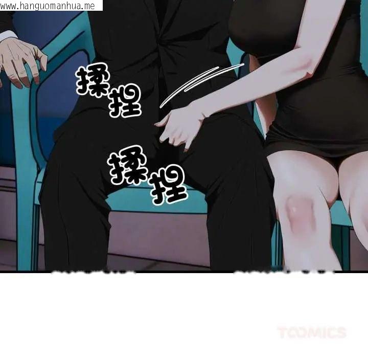 韩国漫画新都市人妻的秘密社团韩漫_新都市人妻的秘密社团-第9话在线免费阅读-韩国漫画-第102张图片