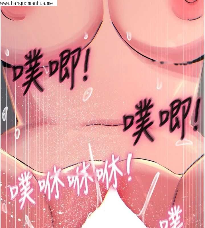 韩国漫画恶次人生韩漫_恶次人生-第60话-调教性奴在线免费阅读-韩国漫画-第9张图片