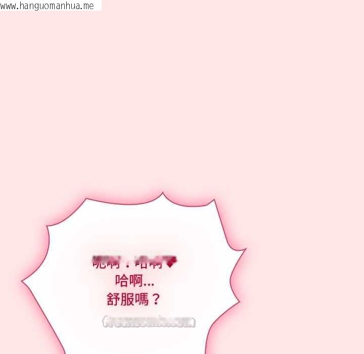 韩国漫画扑通扑通终极密码韩漫_扑通扑通终极密码-第21话在线免费阅读-韩国漫画-第30张图片