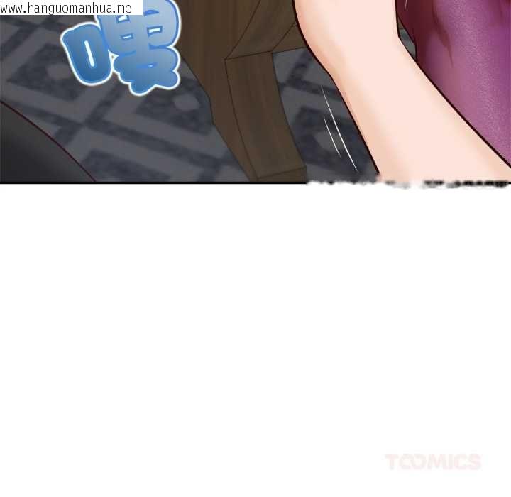韩国漫画无限轮回的一天韩漫_无限轮回的一天-第14话在线免费阅读-韩国漫画-第84张图片
