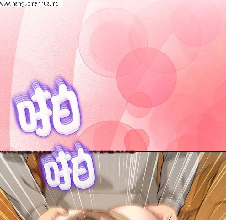 韩国漫画男人止步韩漫_男人止步-第60话在线免费阅读-韩国漫画-第96张图片