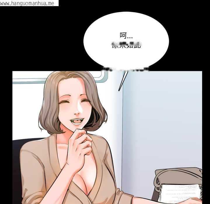 韩国漫画梦幻家教韩漫_梦幻家教-第8话在线免费阅读-韩国漫画-第142张图片