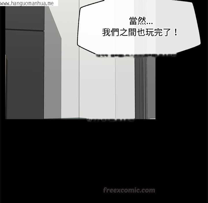 韩国漫画催眠手机韩漫_催眠手机-第74话在线免费阅读-韩国漫画-第60张图片