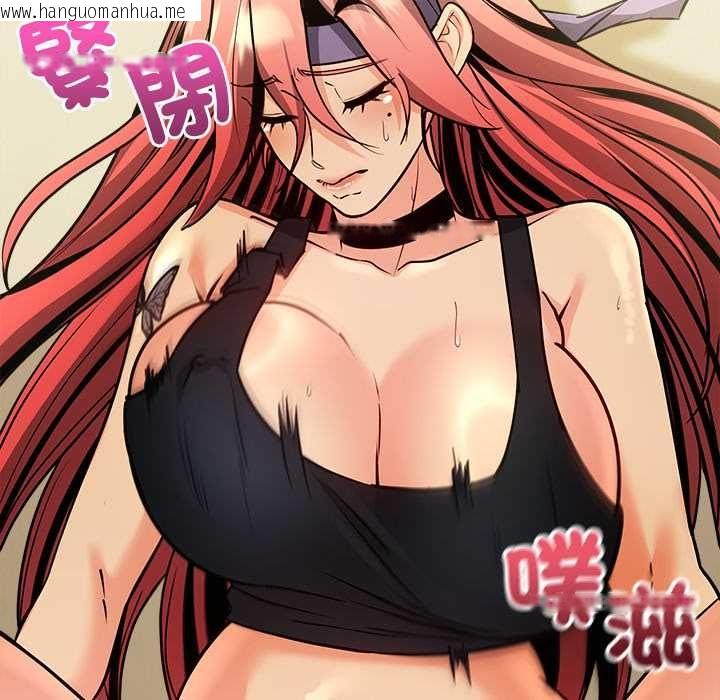 韩国漫画财富爱情二选一韩漫_财富爱情二选一-第12话在线免费阅读-韩国漫画-第9张图片