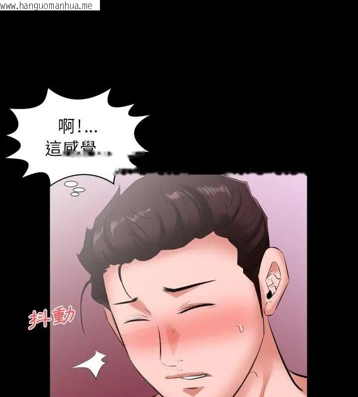 韩国漫画熟男第二春韩漫_熟男第二春-第12话在线免费阅读-韩国漫画-第58张图片