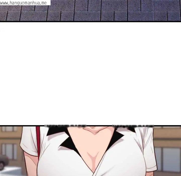 韩国漫画如果还有明天？韩漫_如果还有明天？-第13话在线免费阅读-韩国漫画-第44张图片