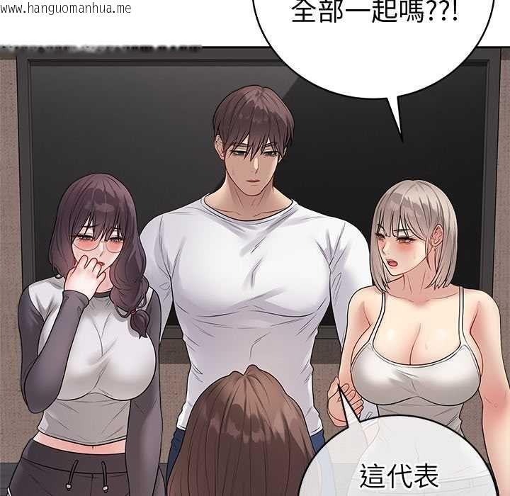 韩国漫画最后的冲刺/冲刺重考班韩漫_最后的冲刺/冲刺重考班-第66话在线免费阅读-韩国漫画-第82张图片