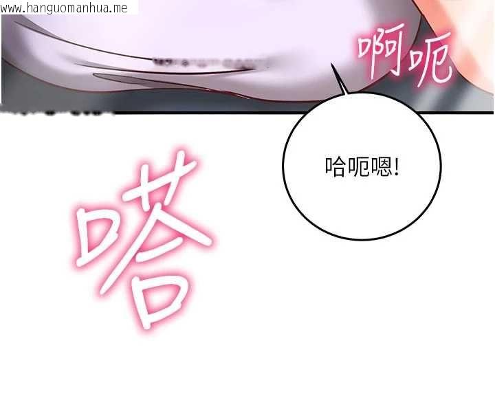 韩国漫画催眠偷心计韩漫_催眠偷心计-第20话-夹著我的精华上班吧!在线免费阅读-韩国漫画-第71张图片