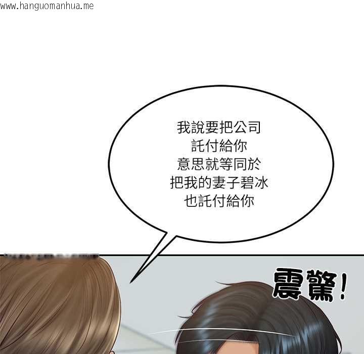 韩国漫画财阀家的女婿韩漫_财阀家的女婿-第84话在线免费阅读-韩国漫画-第100张图片