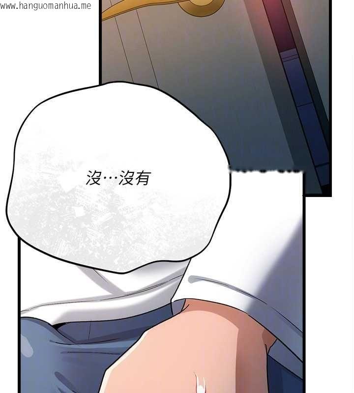 韩国漫画借妻条约韩漫_借妻条约-第51话-愤怒和快感在线免费阅读-韩国漫画-第166张图片
