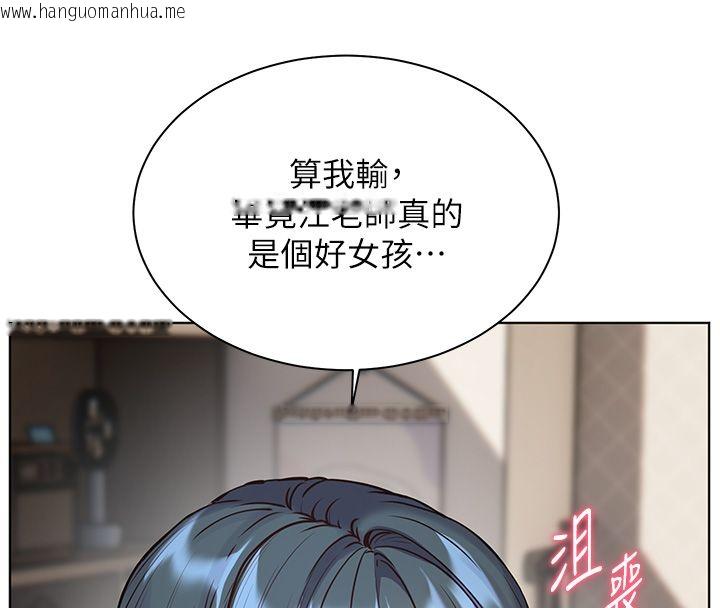 韩国漫画老师的亲密指导韩漫_老师的亲密指导-第103话-与女秘书第一次过招在线免费阅读-韩国漫画-第47张图片