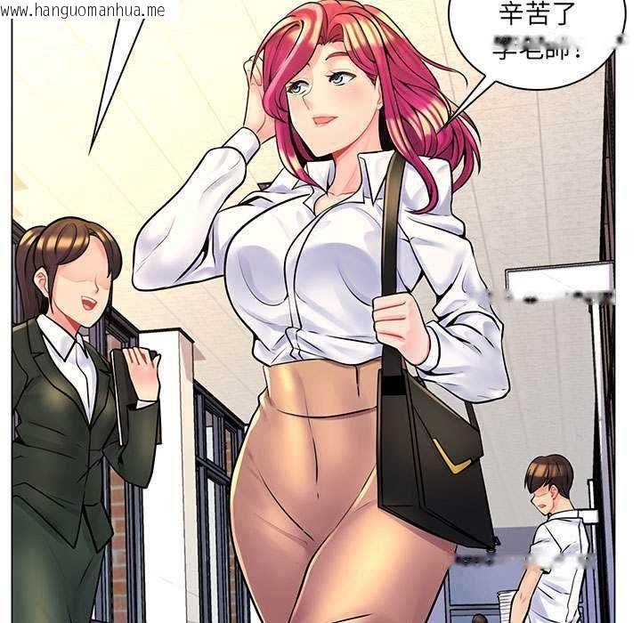 韩国漫画脱序教师韩漫_脱序教师-第16话在线免费阅读-韩国漫画-第107张图片