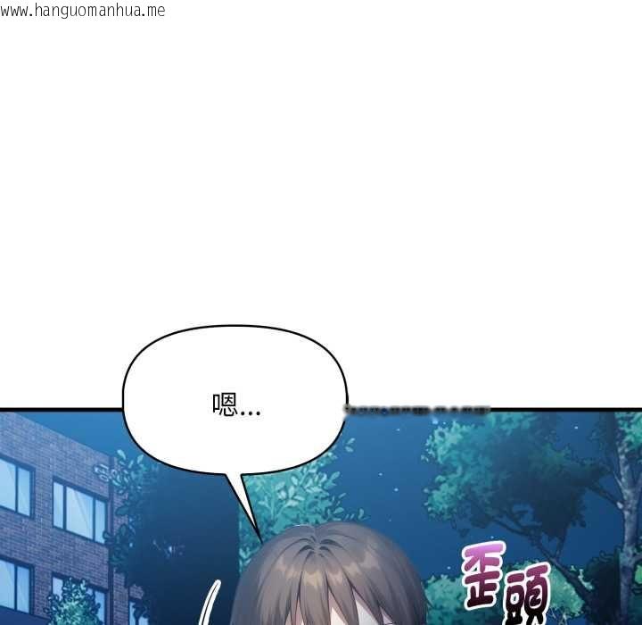 韩国漫画迟来的叛逆韩漫_迟来的叛逆-第8话在线免费阅读-韩国漫画-第8张图片