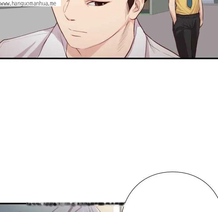 韩国漫画如果还有明天？韩漫_如果还有明天？-第13话在线免费阅读-韩国漫画-第33张图片