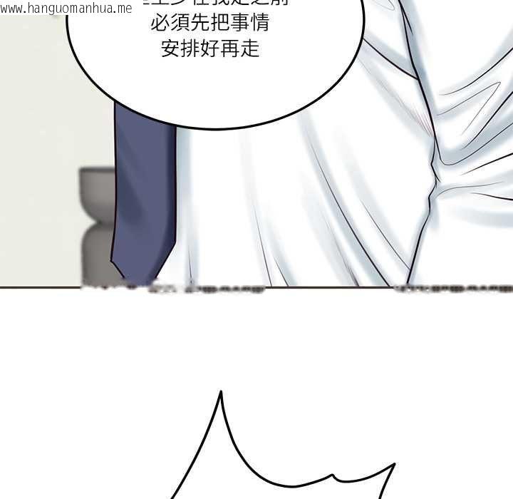 韩国漫画财阀家的女婿韩漫_财阀家的女婿-第84话在线免费阅读-韩国漫画-第74张图片