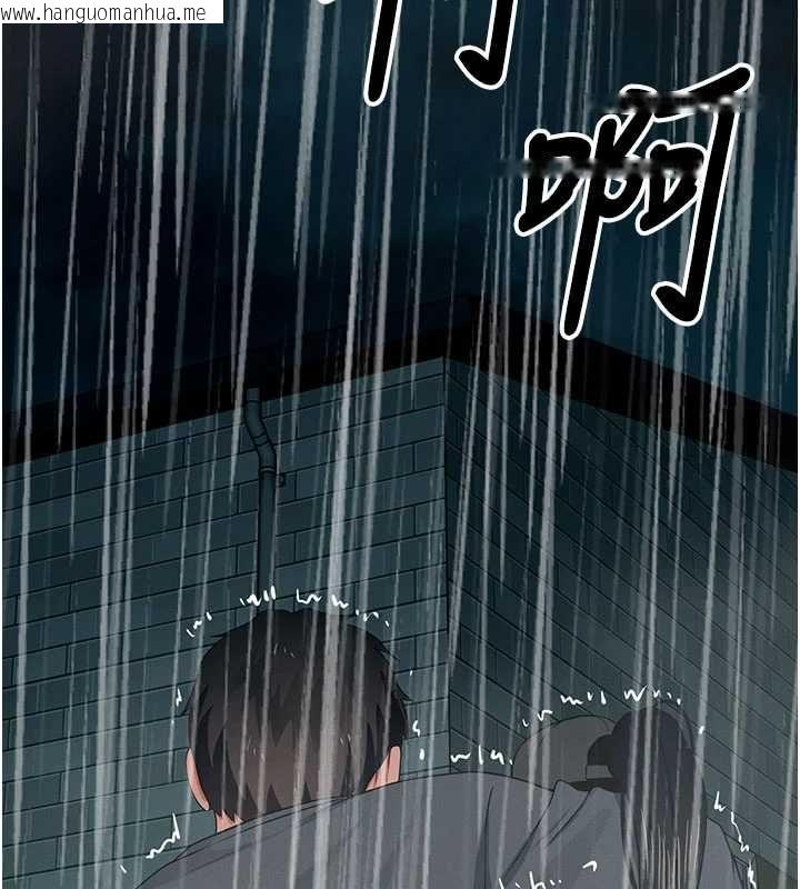 韩国漫画尸变家园:以身相许韩漫_尸变家园:以身相许-第48话-难以按捺的寂寞在线免费阅读-韩国漫画-第181张图片