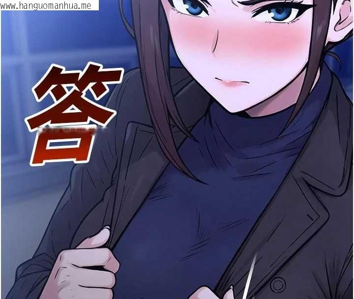 韩国漫画校园禁播角落韩漫_校园禁播角落-第40话-先过我们三个这一关在线免费阅读-韩国漫画-第8张图片