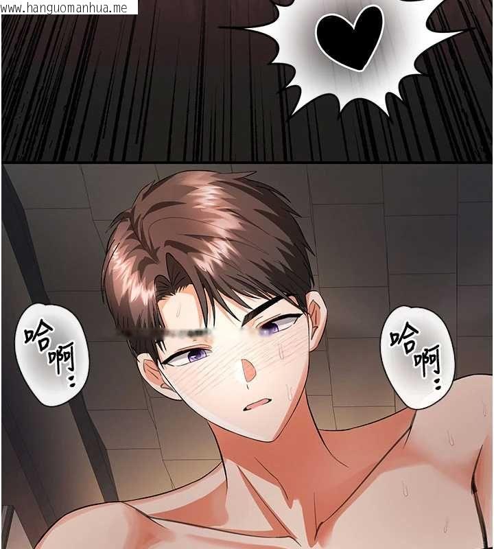 韩国漫画撩欲按摩师韩漫_撩欲按摩师-第11话-收服桀敖不驯的前辈在线免费阅读-韩国漫画-第17张图片