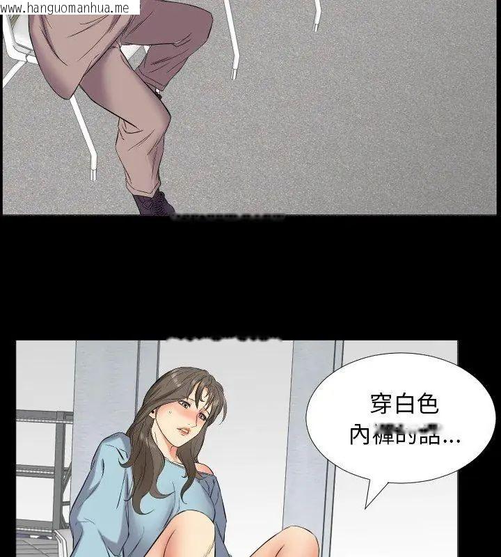 韩国漫画熟男第二春韩漫_熟男第二春-第11话在线免费阅读-韩国漫画-第81张图片