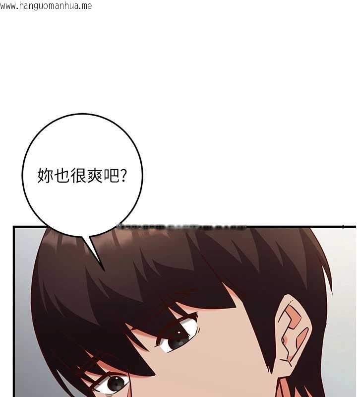 韩国漫画催眠偷心计韩漫_催眠偷心计-第20话-夹著我的精华上班吧!在线免费阅读-韩国漫画-第114张图片