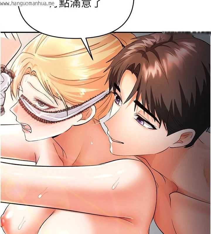韩国漫画撩欲按摩师韩漫_撩欲按摩师-第11话-收服桀敖不驯的前辈在线免费阅读-韩国漫画-第3张图片