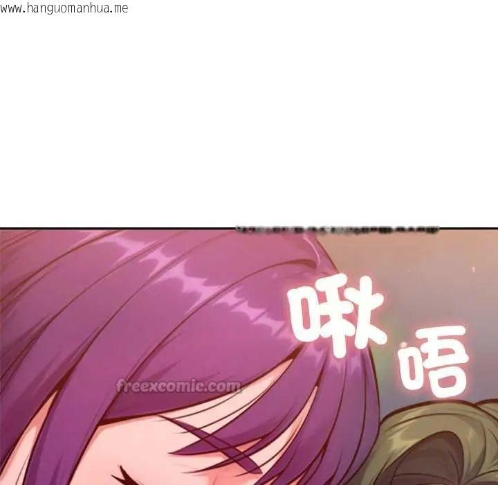 韩国漫画不只是朋友韩漫_不只是朋友-第17话在线免费阅读-韩国漫画-第105张图片