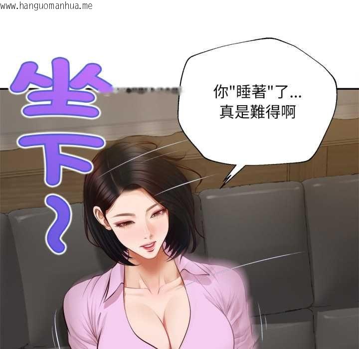 韩国漫画无限轮回的一天韩漫_无限轮回的一天-第14话在线免费阅读-韩国漫画-第51张图片