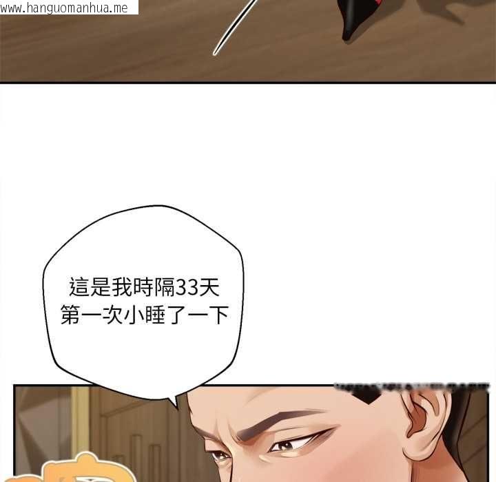 韩国漫画无限轮回的一天韩漫_无限轮回的一天-第14话在线免费阅读-韩国漫画-第53张图片